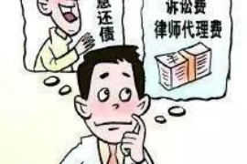 和田要账公司